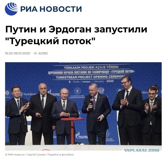 Турция покончила с зависимостью от России перед конфликтом в Нагорном Карабахе