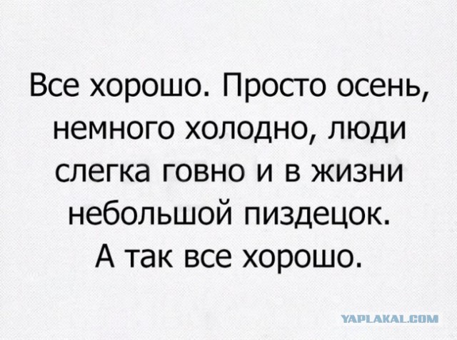 Следите за заголовками последних новостей и событиями 13 октября