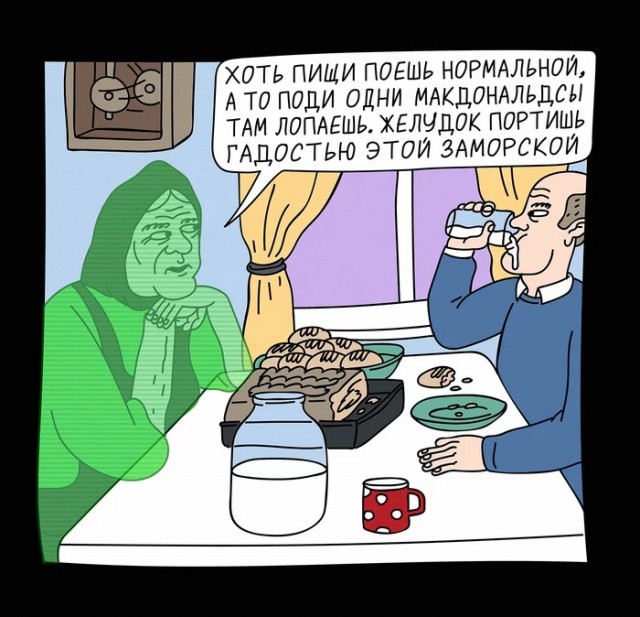 Кибердянск. Бабушкин домик