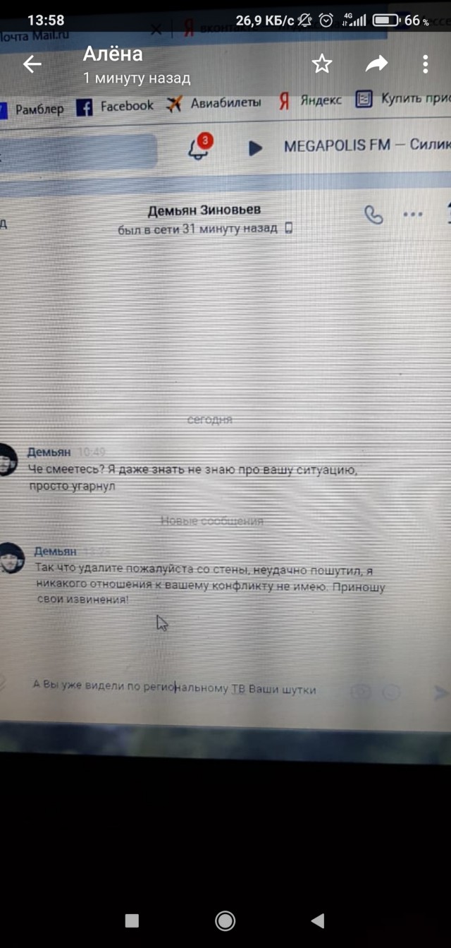 Картинка решает или как манипулируют мнением