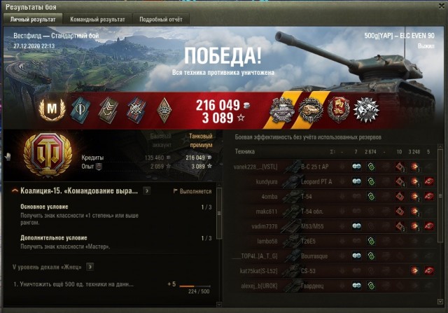 Wargaming 60