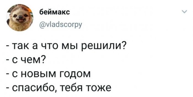 Бредзона 28.12.20