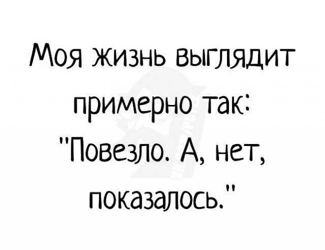 Небольшая разгрузка