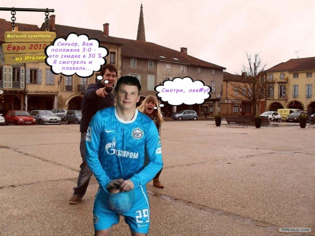 Фотожаба: Смотри, ояе#у!