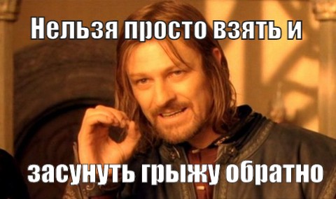История моей грыжи
