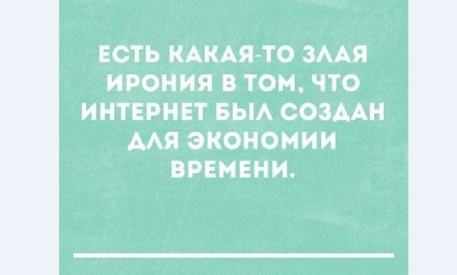 Картинки и мемы для настроения 014