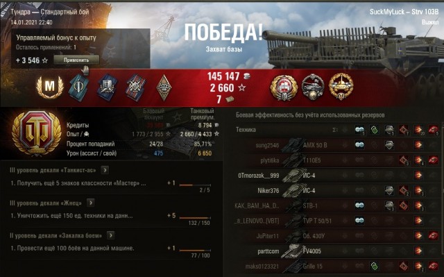 Wargaming 60