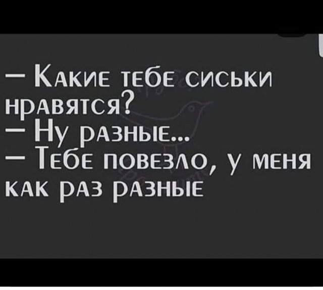 Не очень адекватный юмор