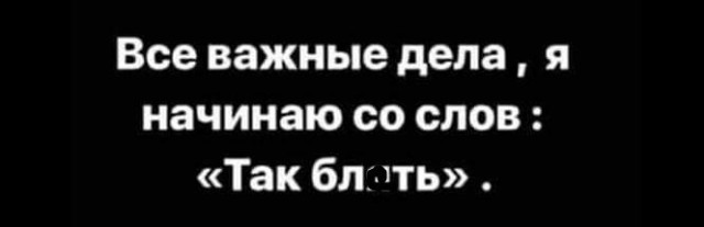 Картинки и мемы для настроения