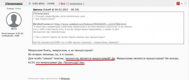 Что производил СССР