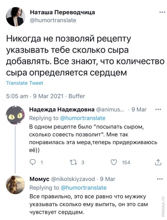 Картинки и мемы для настроения