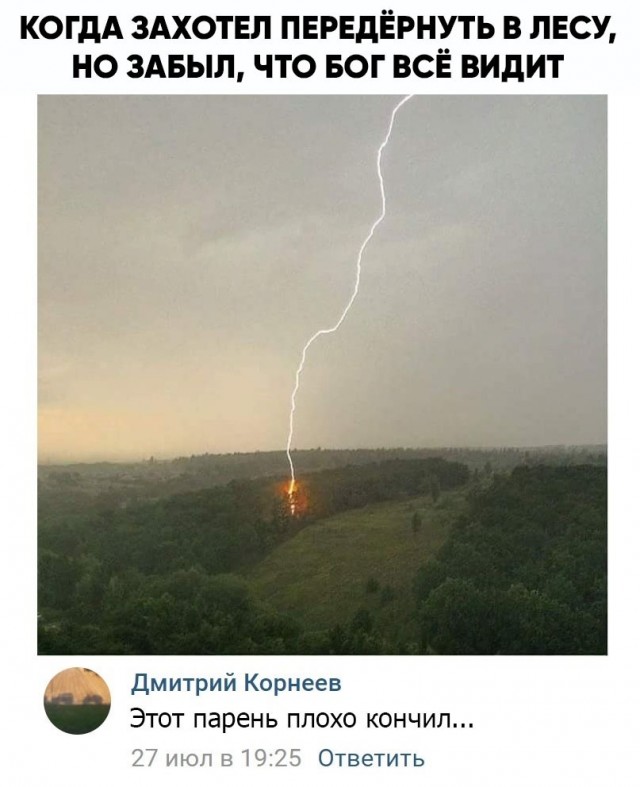 Так себе картинки 05.04.21