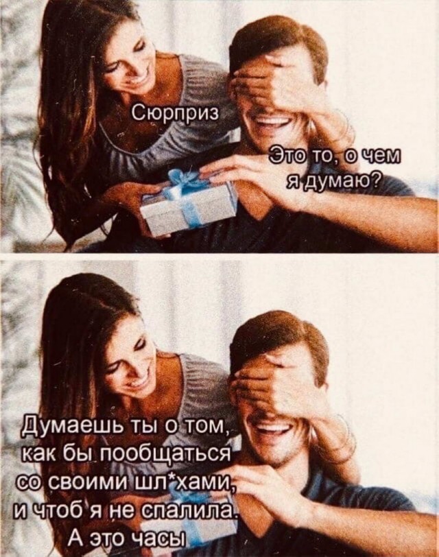Картинки и мемы для настроения 12.04.2021