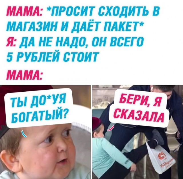 Весёлый полтишок 27.05