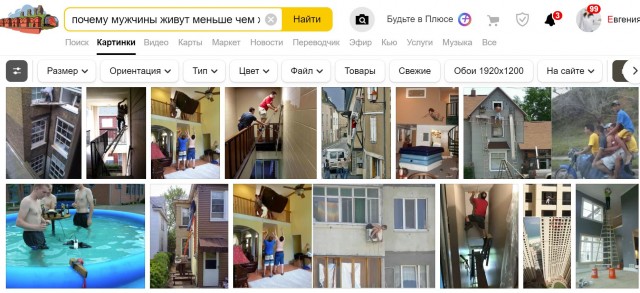 Ужасающая БРАЧНАЯ статистика РОССИИ