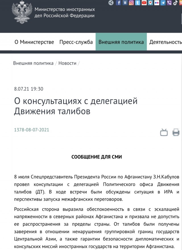 Но ведь Путин говорил...