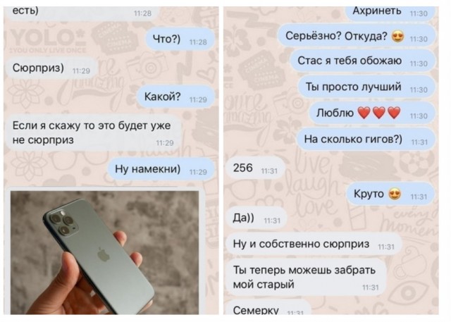 Кретинизмы из сети 18.08.2021
