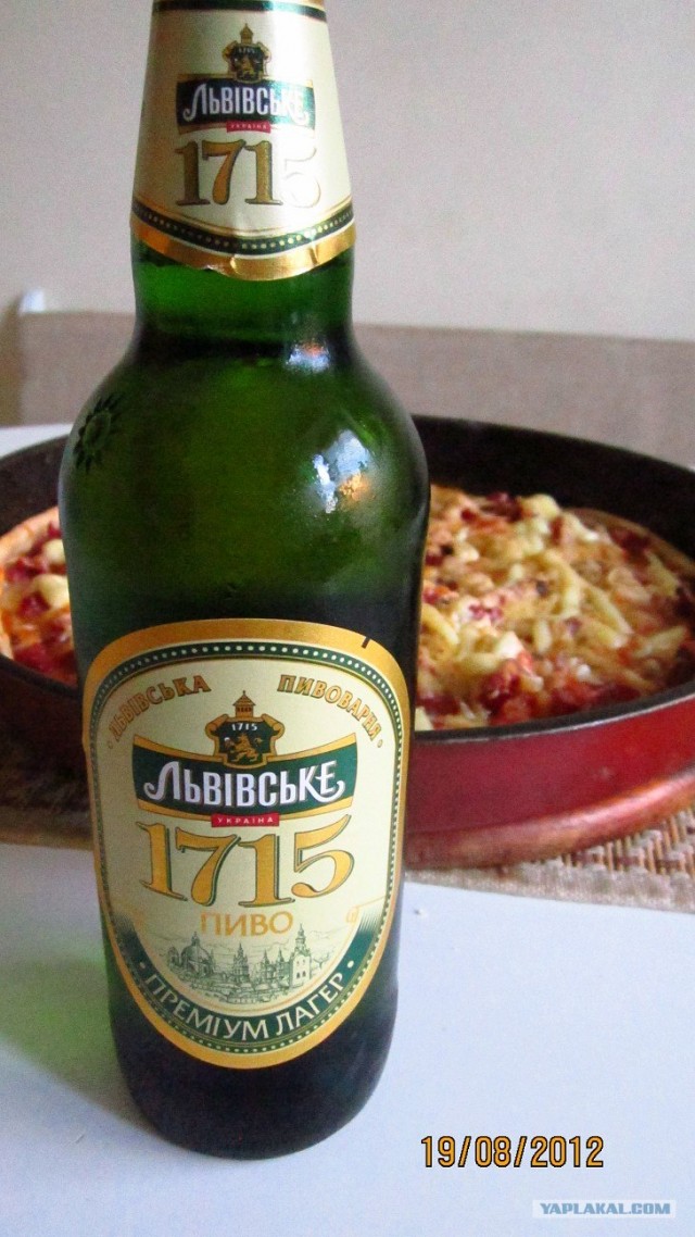 ПИЦЦА