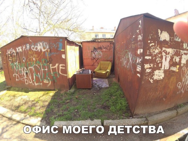 Так себе картинки 28.08.21