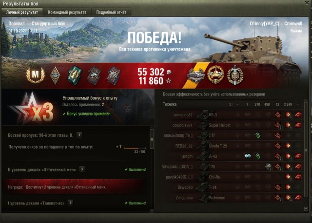 Wargaming 60