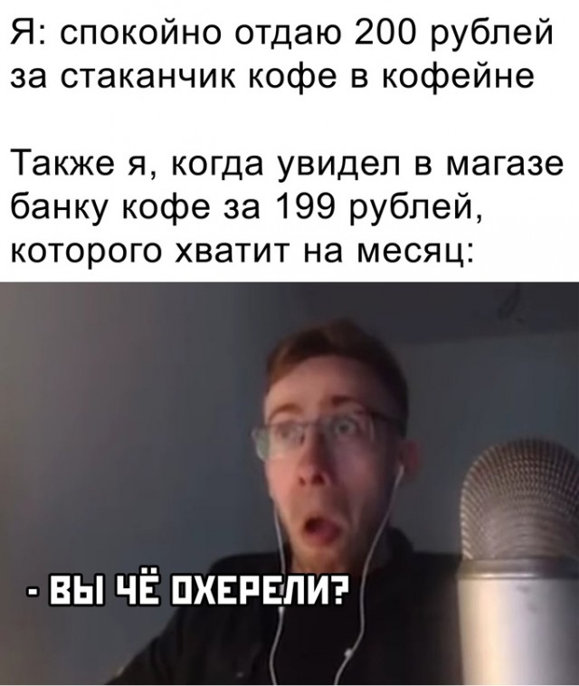 Весёлый полтишок 10.10