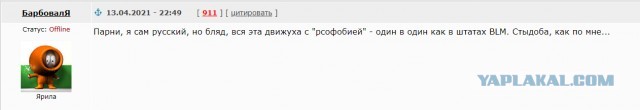 Эта Латвия меня доканает