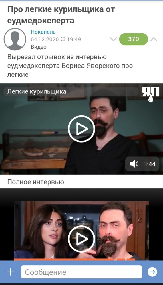 Неудобная правда о курении