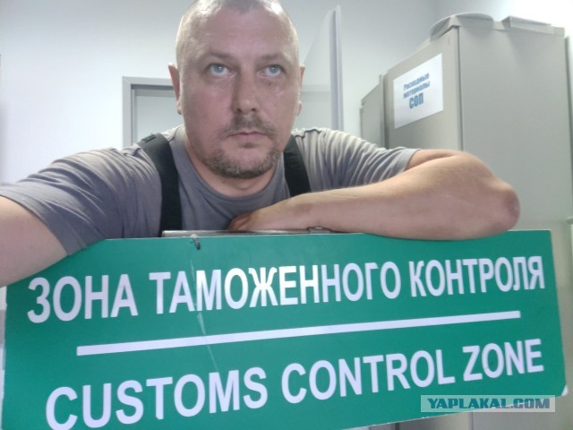 Селфи с работы
