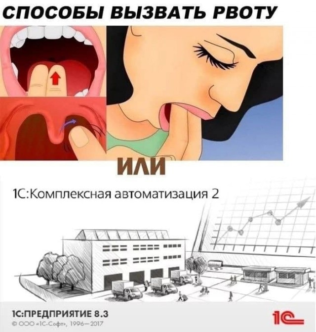 Очередная Хня вам в ленту, дорогие деграданты