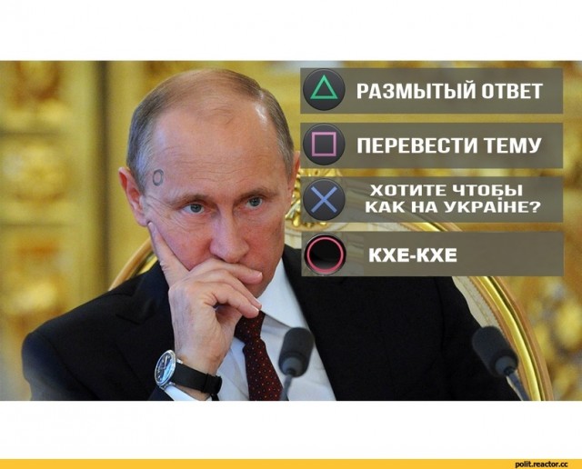 «У меня вопросов к президенту нет вообще»