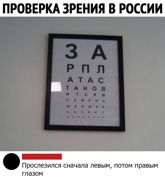 Картинки и мемы для настроения