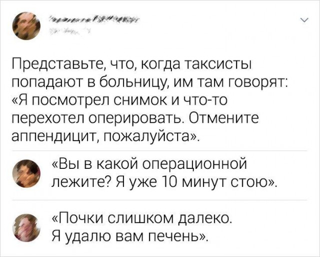 Всяческие картинки 29.12.2021