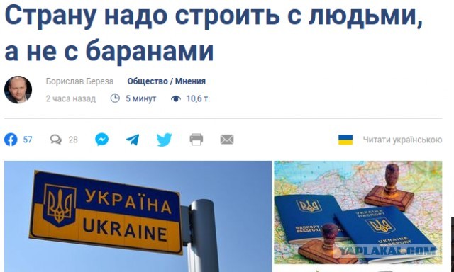 Силы теробороны Украины в приграничных областях уже сегодня получат оружие