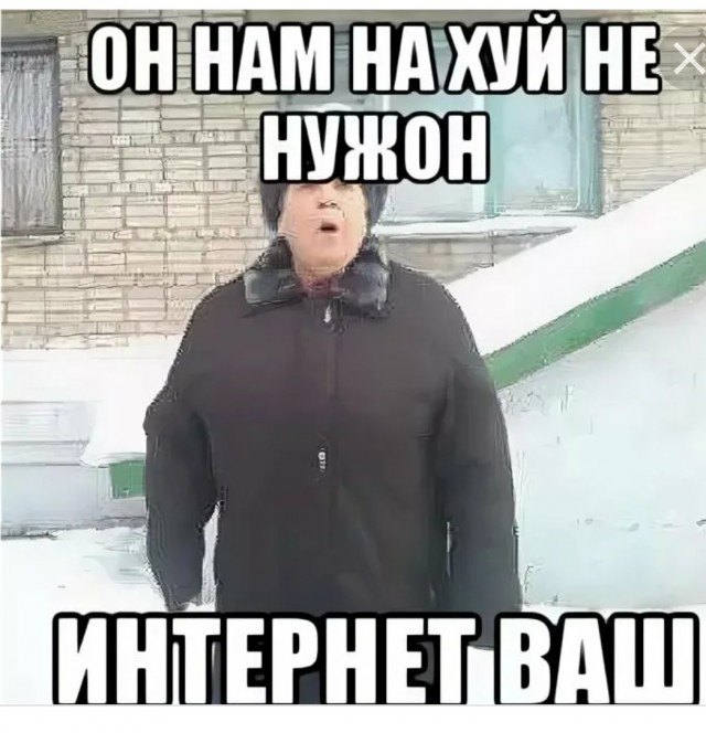 Моноблок на процессоре «Байкал»