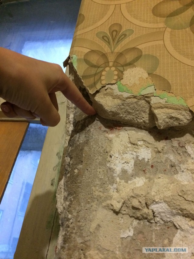 Ремонт квартиры с минус десяти