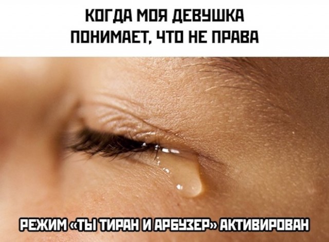 Картинки и мемы для настроения  -  9