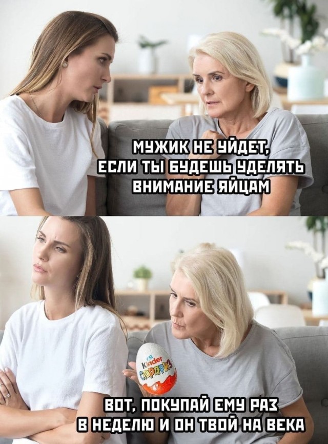 Пятница. И немного слегка пошлых картинок с надписями и без 16+ (11.02)