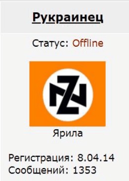 Новый президент Украины