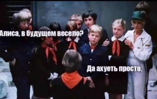 Мемы разные нужны, мемы разные важны!