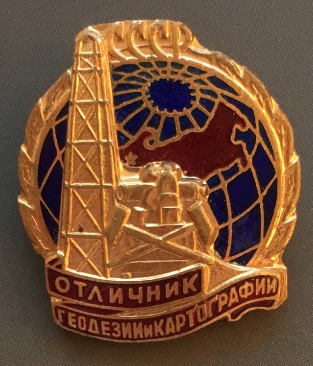 С праздником!