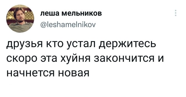 Пандемия. Коронавирус и съехавшие крыши. Россия и мир. Часть 32.
