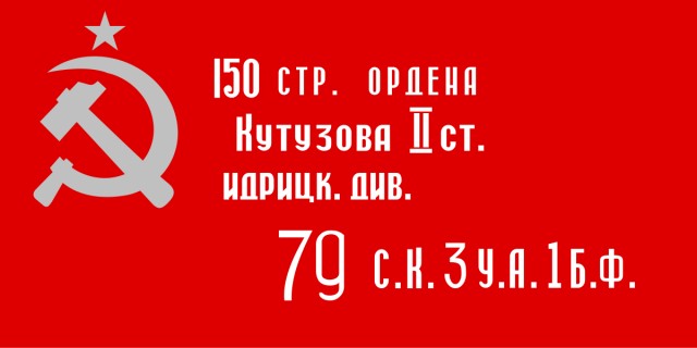 О запрете георгиевской ленточки в Молдове