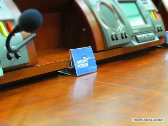Побывал в Донецке