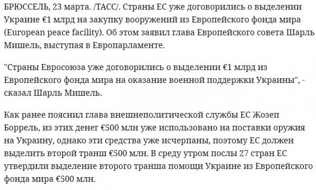 Словакия ведёт переговоры о компенсации за вооружение, переданное Украине.