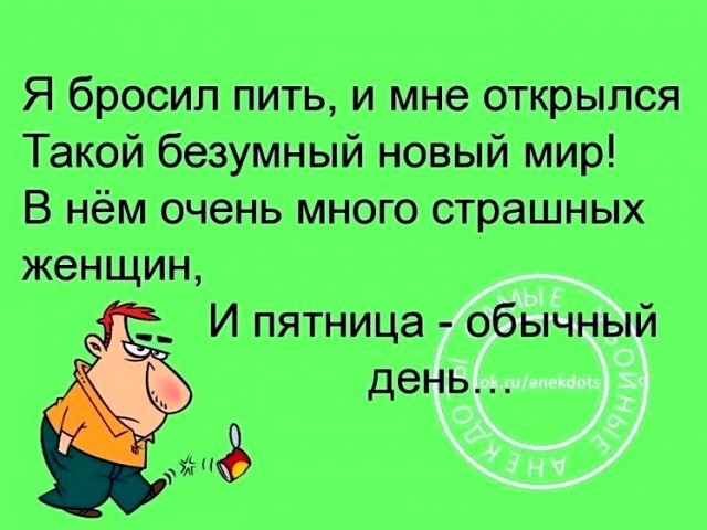 Карлос Сантана - мысли о бренном