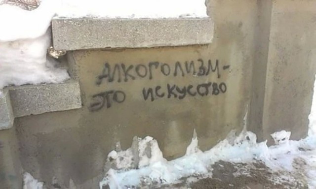 Алкопост 25.06.22