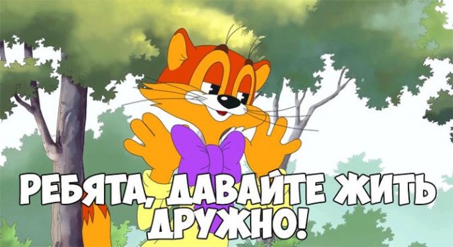 Президент Мексики предложил миру пятилетнее «перемирие»