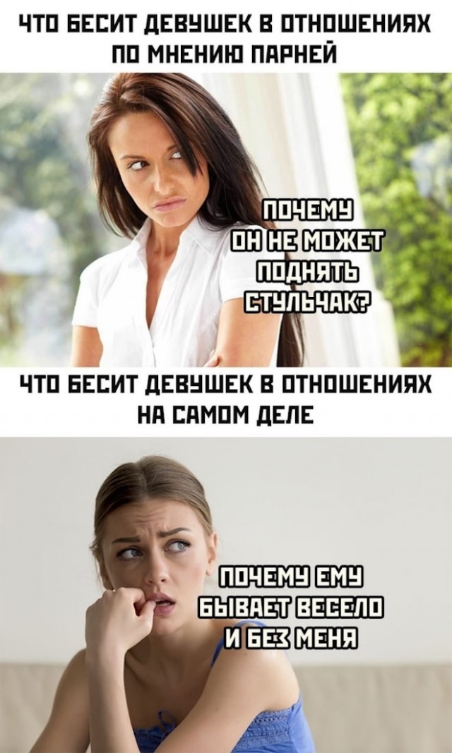 Картинки и мемы для настроения - 23