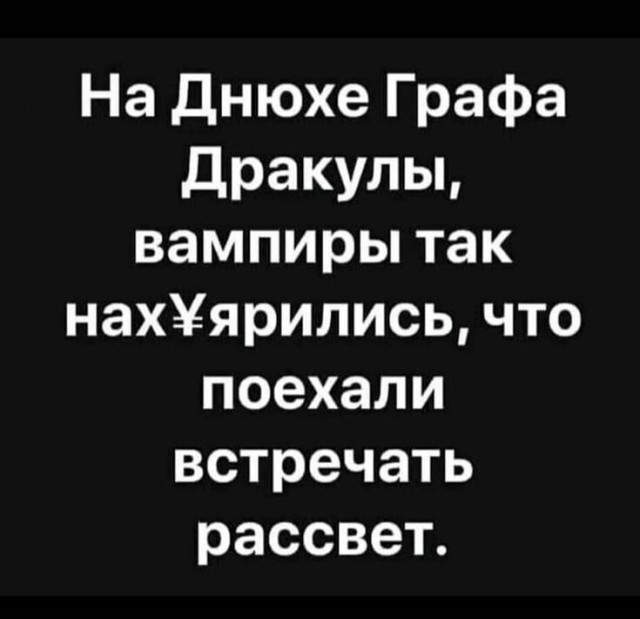 Юмор в картинках и без