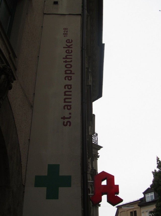 Мечты сбываются